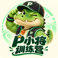 小鳄鱼训练教官